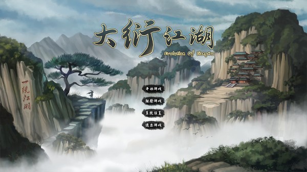 大衍江湖 2024-06-25 15:08