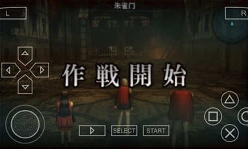 最终幻想零式3.0完结汉化版  v2022.01.14.10