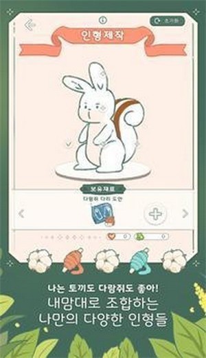 小角落茶馆 v0.0.1