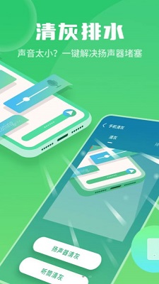 巨牛内存管家 v1.0.220316.978