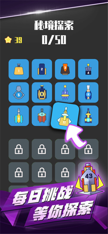 我不是塔防红包版 v0.0.4