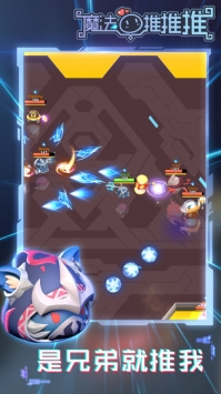 魔法推推推 v4.0.5