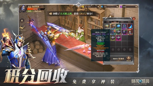 精灵盛典  v1.65.1