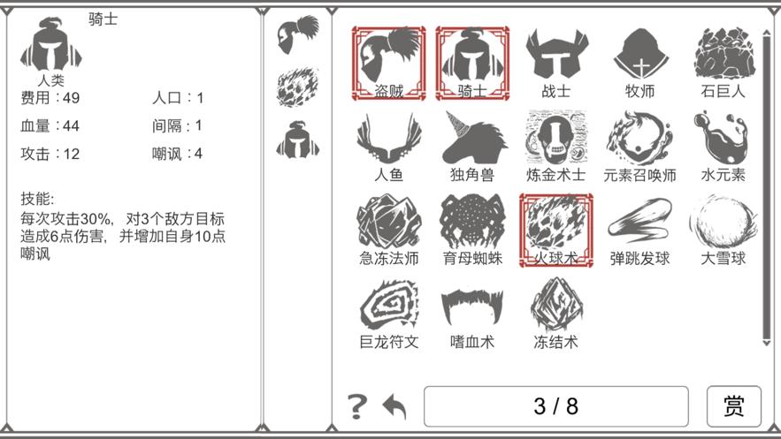 符文秘境游戏安卓官方版  v5.4.3