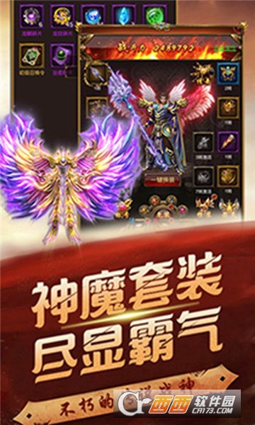 烽火将魂官方版 v1.0.2000 安卓版