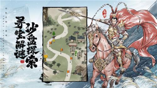 名将之弈官方版  v3.0.0