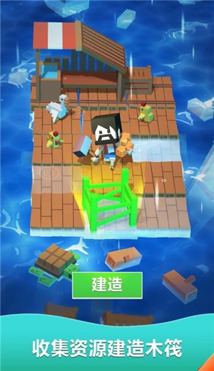 木筏世界迷你版2021 v1.0.0