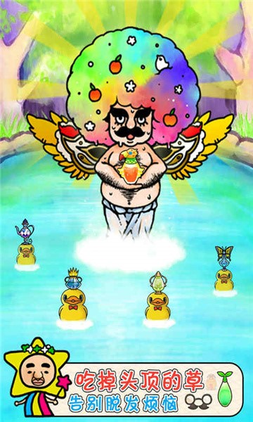 头发栽培日记 v1.0