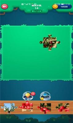 拼图寻宝红包版 v1.0.5