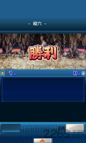 宇宙探险队中文版 v2.5.4