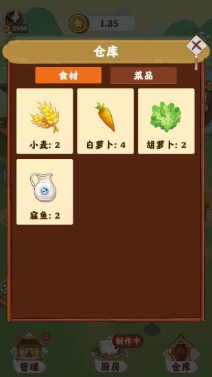 仙山小筑手游官方最新版  v4.5.3