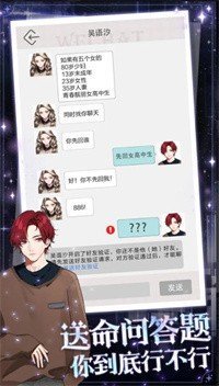 海王重生模拟免广告 v1.0.5