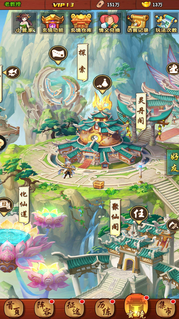 封神战鼓之魂手游官方安卓版 