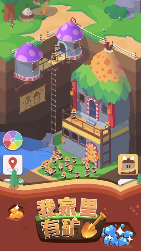 抖音我家里有矿火星世界最新版图片2