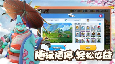 宠兽争斗安卓版 v1.1.0