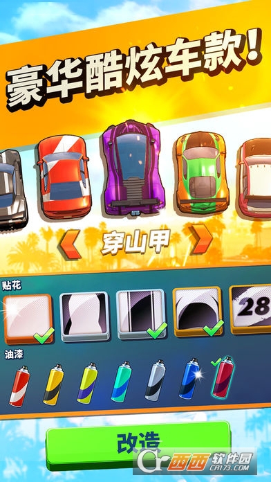 NCR(RampedRoad) v0.3