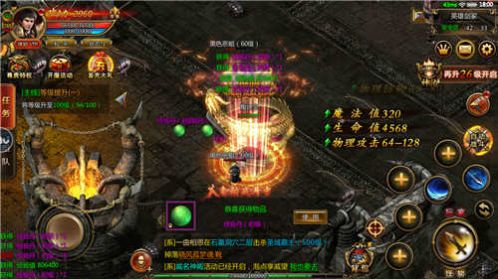 万象火龙传奇手游官网版  v4.4.3