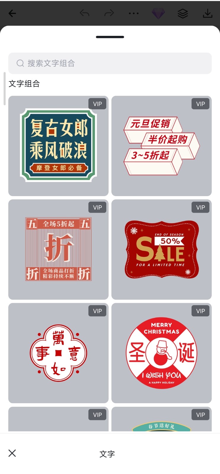 Fotor懒设计  v1.0.18.22