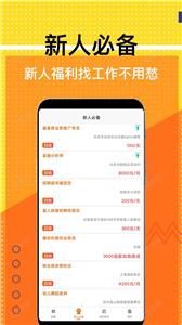 兼职米  v1.0.0