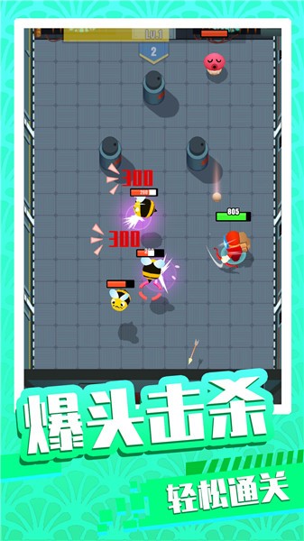 弓箭勇者抖音小游戏  v1.0.0