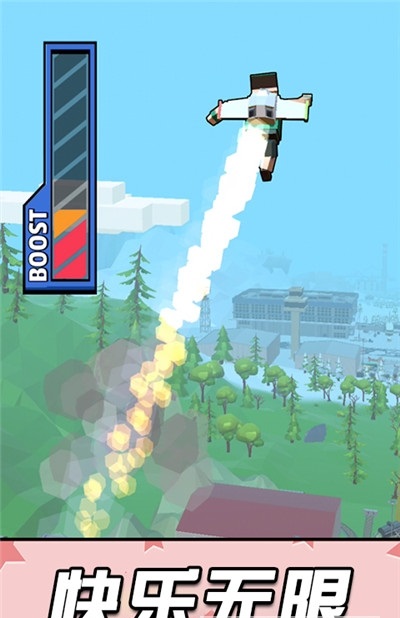 飞行英雄大闯关 v1.0.0