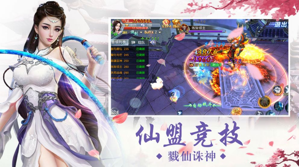 天命之路之我无敌了