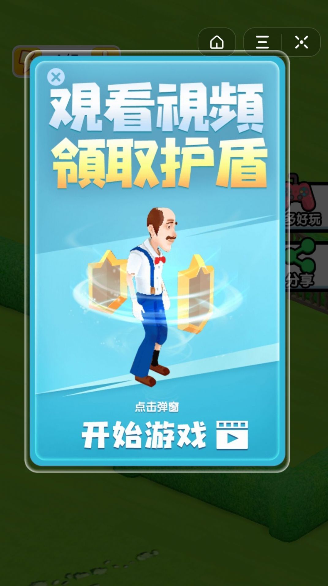 逃出丛林小游戏安卓版