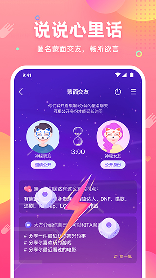 皮皮蟹语音包.jpg