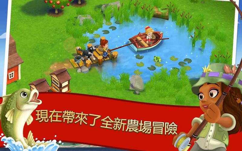 FarmVille2截图2