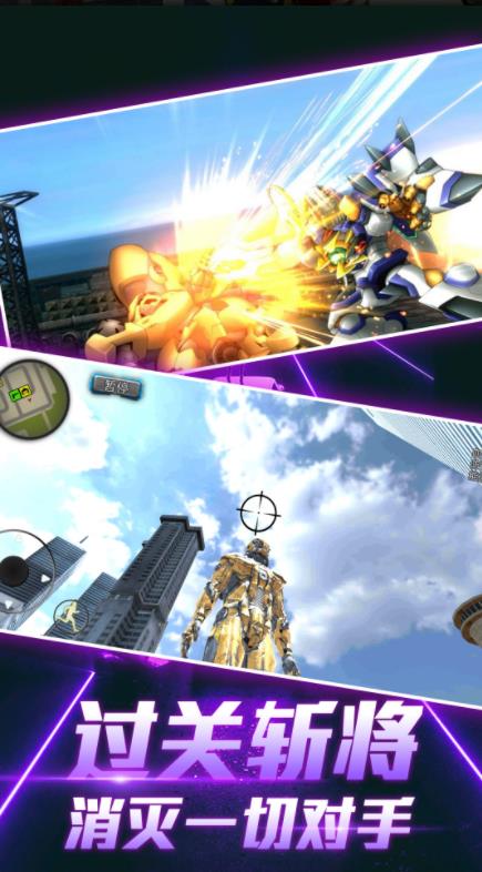 机甲沙盒模拟器游戏中文版  v5.3.4