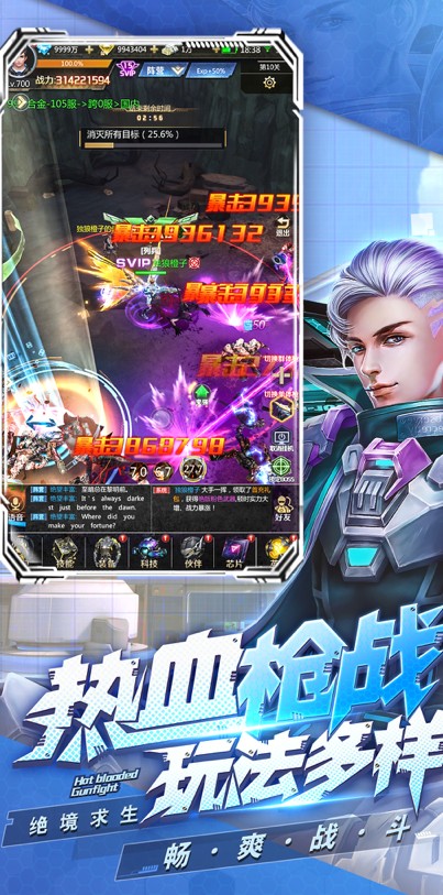 破晓的曙光手游官方版  v5.2.3