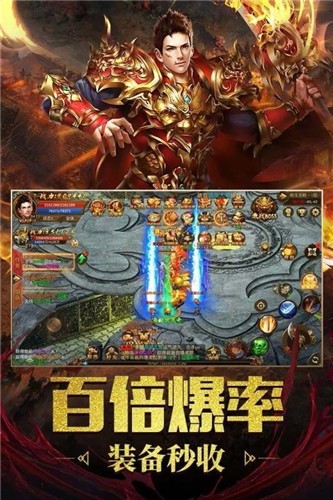 至尊传奇三端互通 2024-06-25 15:08