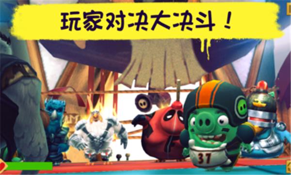 愤怒的小鸟进化汉化版  v2.9.2