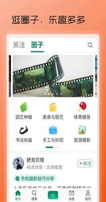 庆祝岁月.jpg
