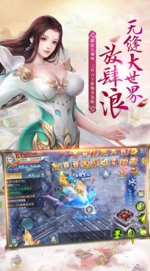 魔道祖师爷官网正版手游  v5.5.3