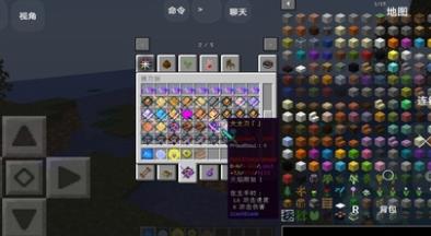 我的世界 生活大冒险mod v3.1.0
