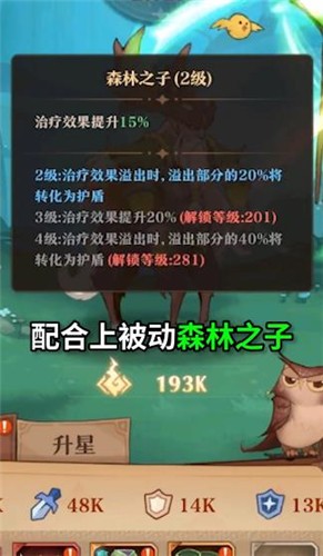 深渊与秩序  v1.0.1