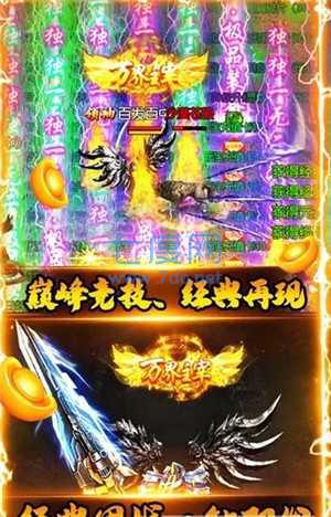 暗黑部落传奇 v1.0
