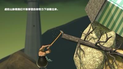 掘地求升锤子 v1.0.0