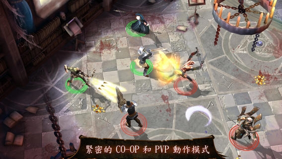 地牢猎手4 中国区 Dungeon Hunter 4