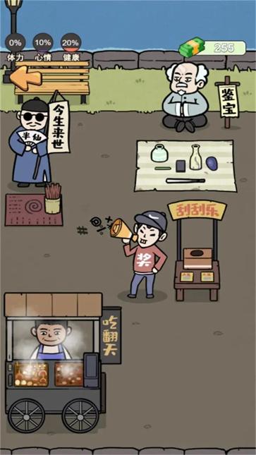 这是我的世界  v1.0.1