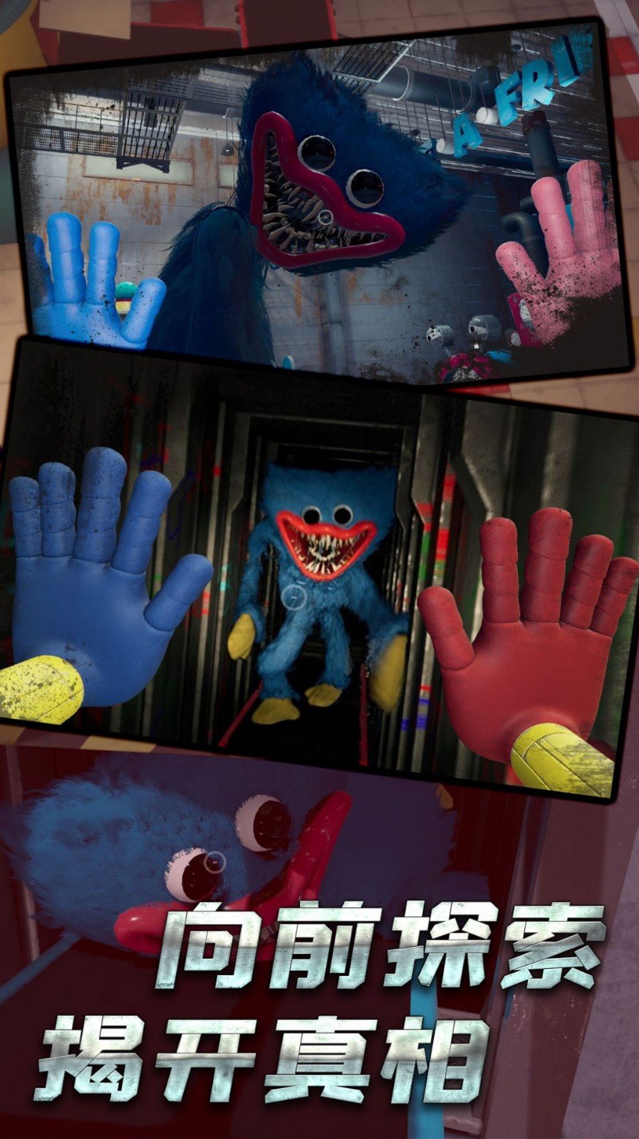 密室无尽逃脱诡事 密室无尽逃脱诡事