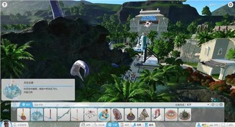 过山车之星手游 v3.1.5