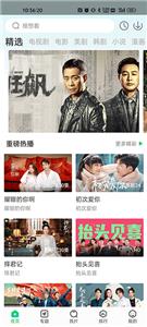 蜂鸟追剧  v1.3.1