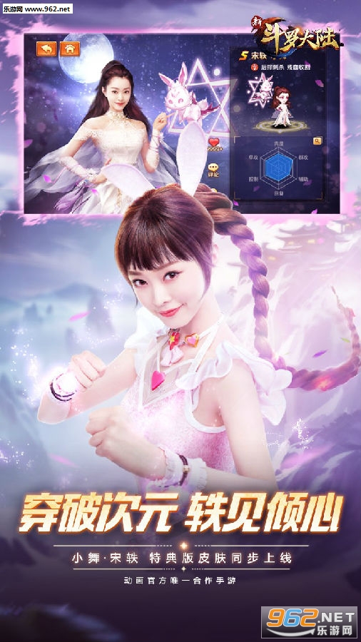 新斗罗大陆最新版 新斗罗大陆最新版