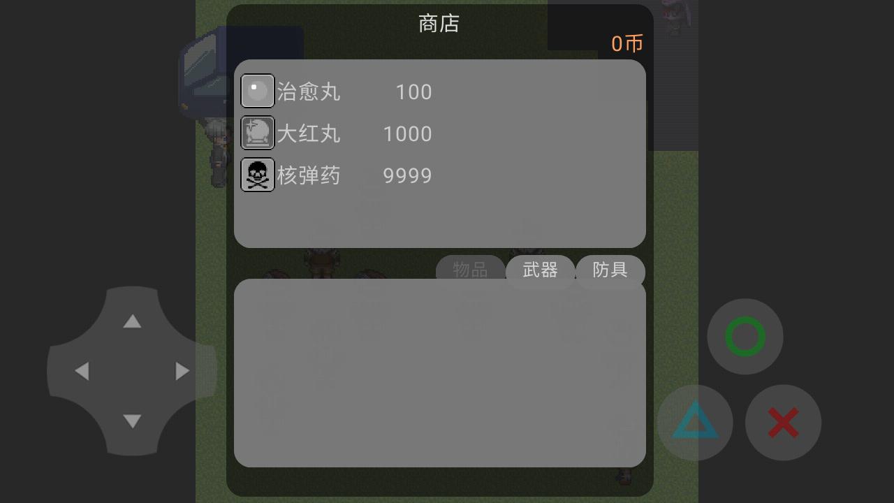 惩罚恶人  v22.03.041651