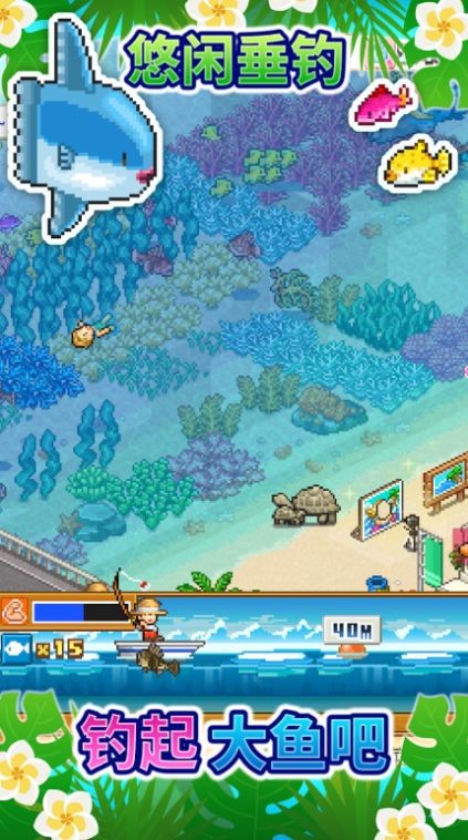 开罗南国度假岛汉化版  v1.0.6