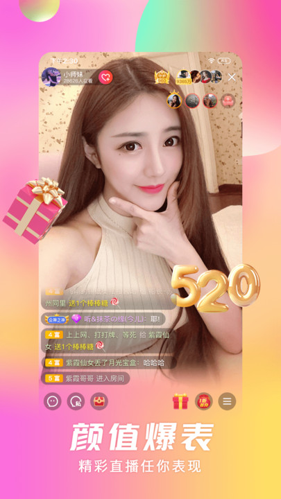乐舞间交友.jpg