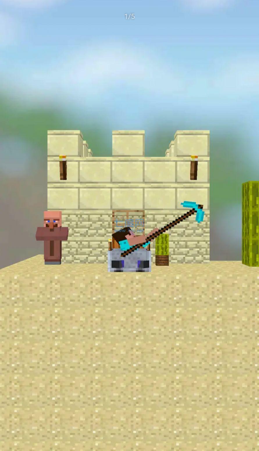 罐子里的史蒂夫游戏 v0.1.2