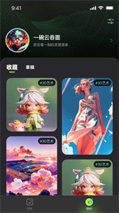 Boomm AI绘画  v1.0.0
